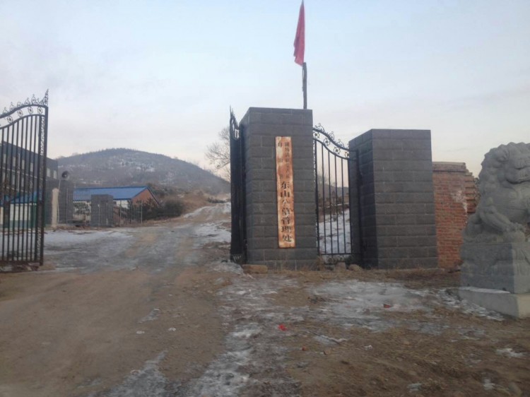围场东山公墓