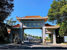 祥景陵园